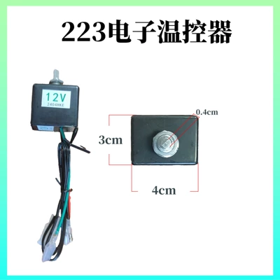 Car Air Conditioning Temperature Control Switch, Truck Temperature Control Switch, Electronic Thermostat, Evaporator Box Temperature Sensing Temperature Control Switch