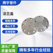 ���ҹ�Ӧ 316L����ַ���ä�� PN6 (0.6MPa��BL-RF ������
