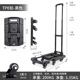 Upgrade 2 inch TPE wear-resistant rubber wheel load 400kg BY01 black