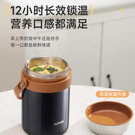 苏泊.尔真空保温提锅防溢304不锈钢2.0L三层饭盒保温桶源头厂家