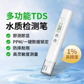 水质分析仪;PH计