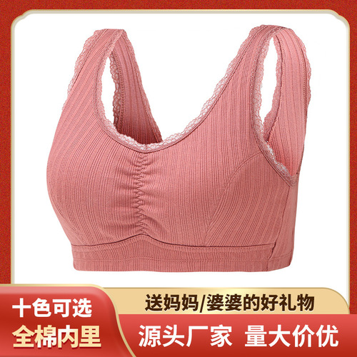 Manufacturer's middle-aged and elderly large size sports sleeping bra without buckle mother's underwear without rims breathable vest spring and summer