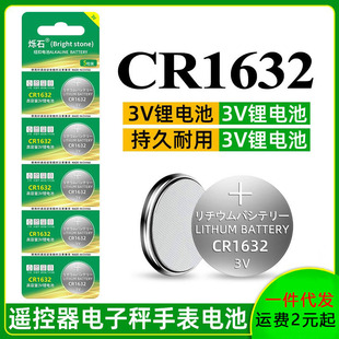 �qʯCR1632늳�܇늄�܇耳׌����b���� �m�ñȁ���S6 F3�S