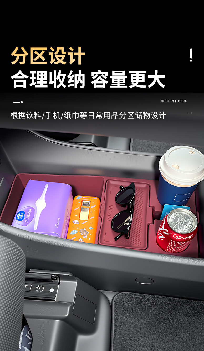 Suitable for Trumpchi M8 Master E9 Central Control Silicone Protective Pad, Door Window Button Protective Pad, Modification Accessories and Supplies