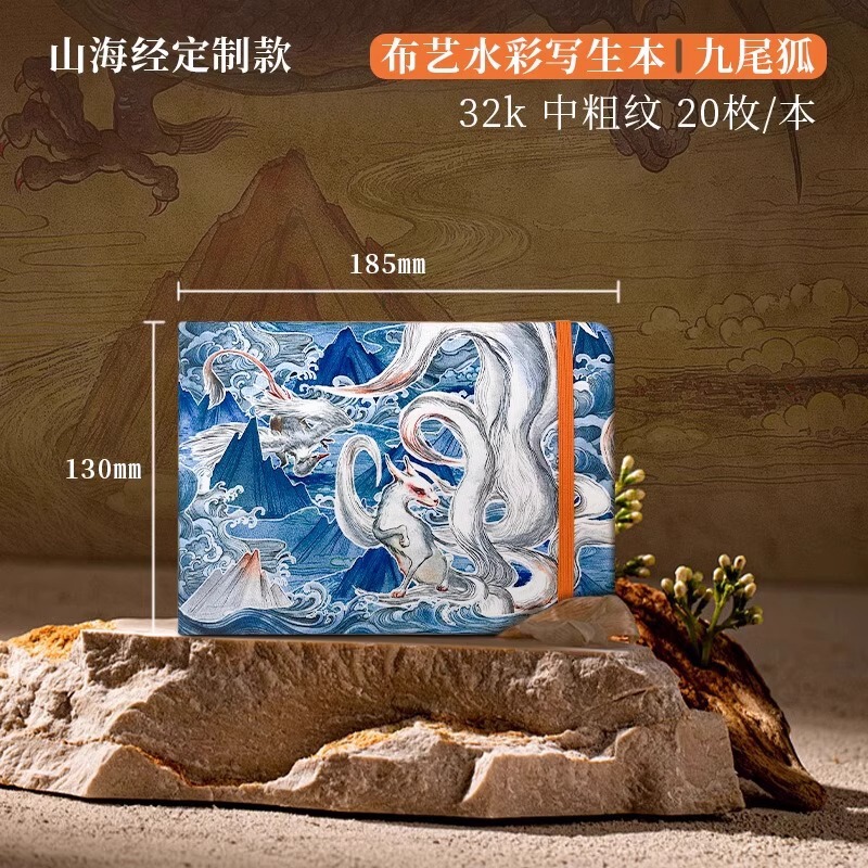 Feilenuo 生地水彩ブックポータブル旅行空白スケッチブック手作り水彩紙ルーズリーフ絵画ブック木材パルプアート|undefined