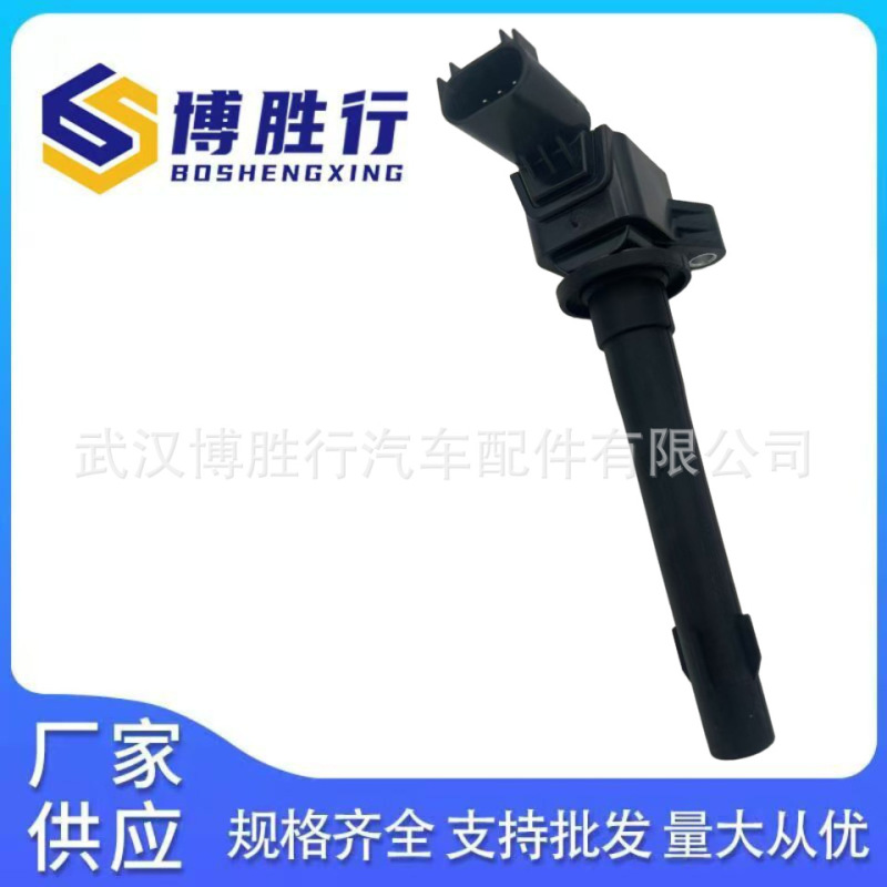 适用于五菱宝骏点火线圈F01R00A084 23871596 23595766 SGMW52728|undefined