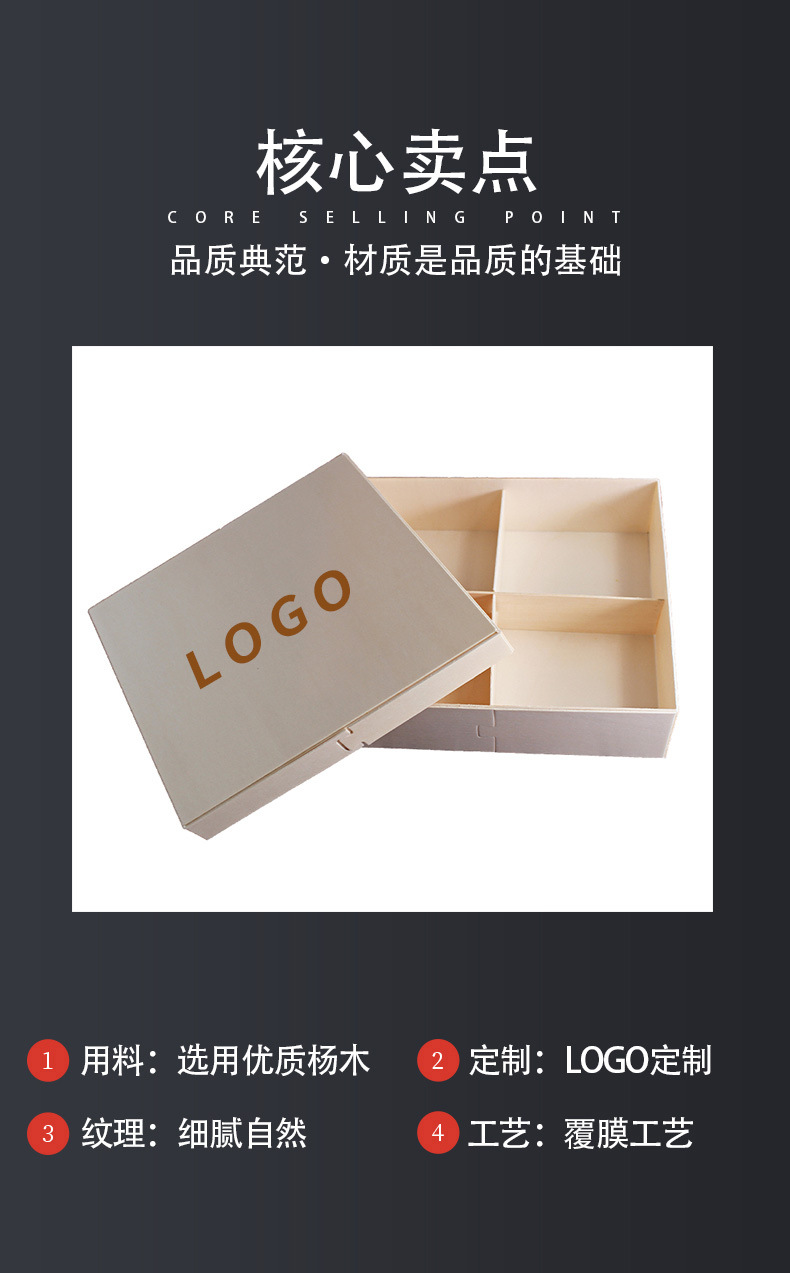 木盖DIY (6).jpg