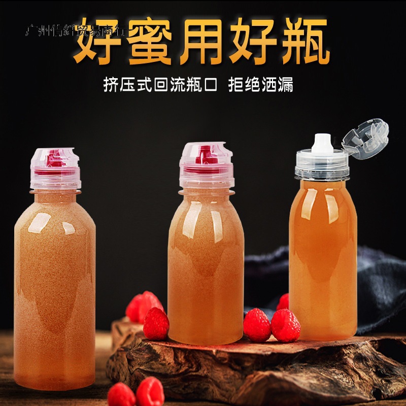 蜂蜜瓶尖嘴挤压分装透明塑料瓶子空便携式蜂蜜罐带翻盖按压方便倒