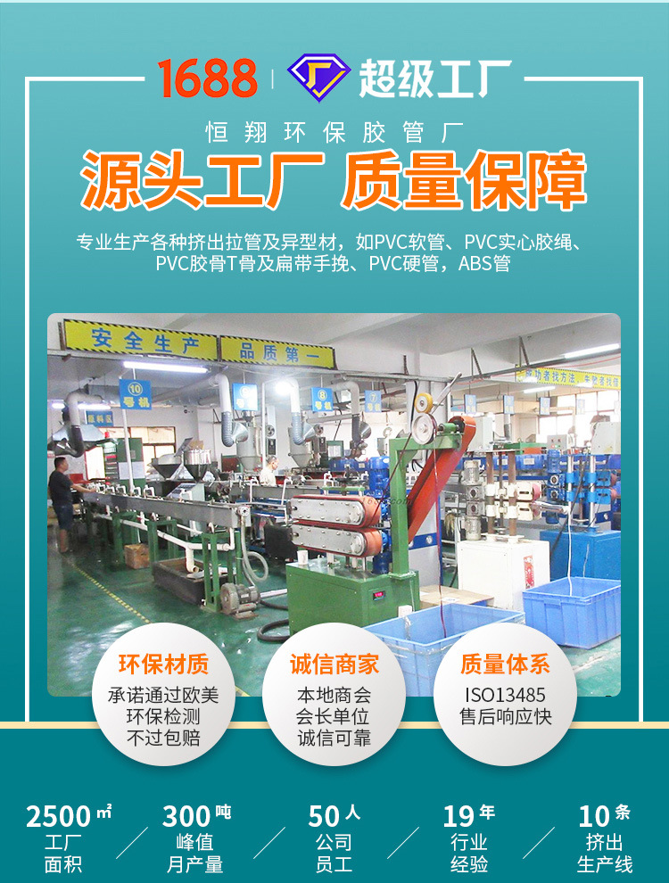 详情页-恒翔1-2_02 非超工