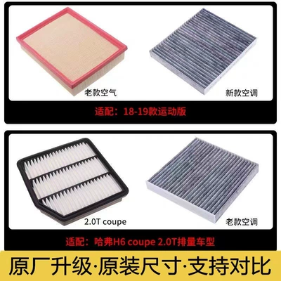 Air Conditioning Air Filter Filter – Air conditioning filter
