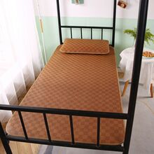 �ļ�ѧ��������ϯ90cm����������0.9m�Ӻ���ϯ0.6��˿ϯ��1��1.2