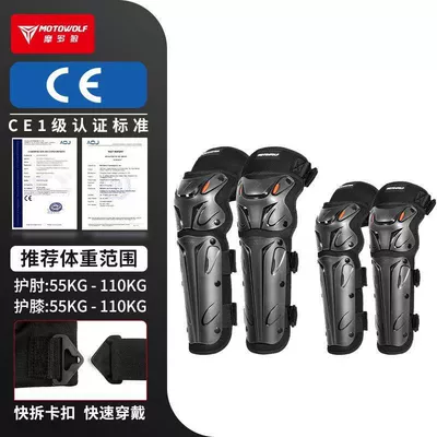 suitable for all seasons, spring – Motorcycle Safety Supplies - four-season-long-length-knee-and-elbow-pads-four-piece-set-in-black-one-size-fits-all