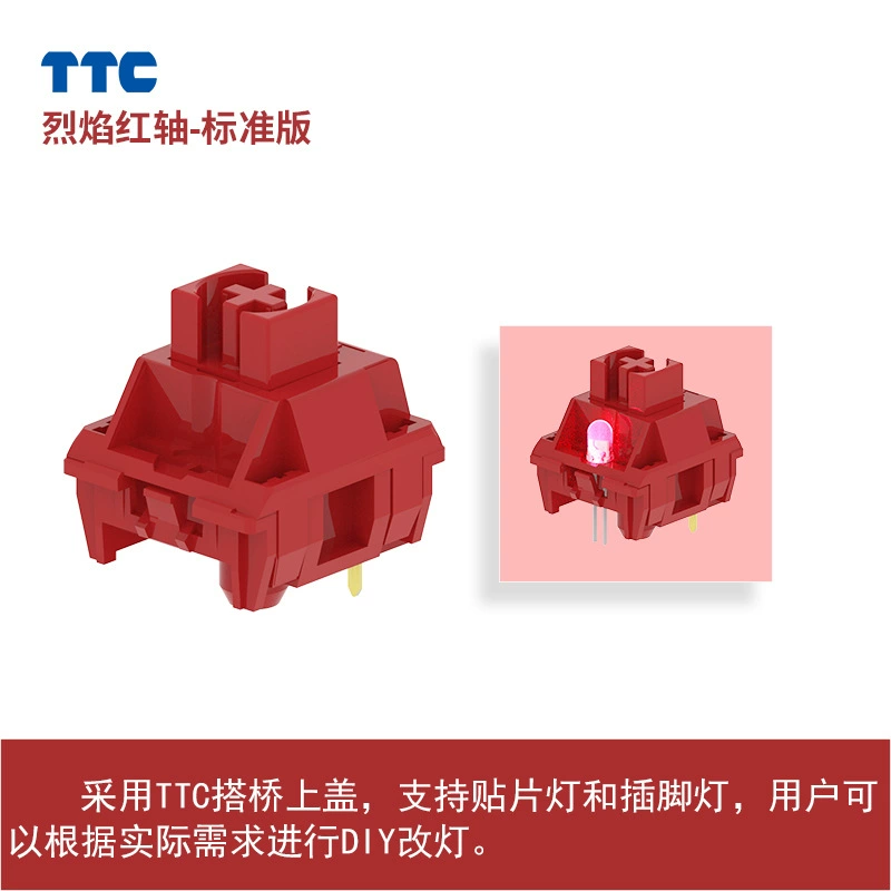 Переключатель TTC Flame Red V2, более упругое Q, прочный, специальная антиоксидная обработка, удлинённый центр стержня, заводская доработка механического переключателя