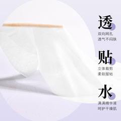 雪柔雅珍珠皙白淡斑面膜舒緩肌膚美白祛斑面膜貼護膚品牌批發