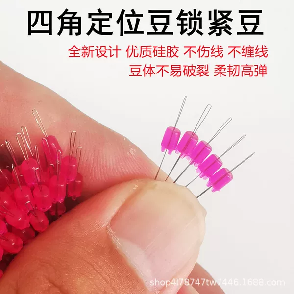 Silicone top bean Rod slightly locking bean lock line bean anti-off line four-corner positioning space bean main line Group pe wire knot large object