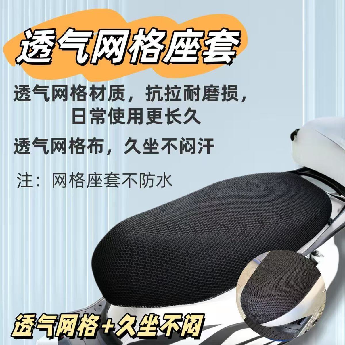 Suitable for No.9 25 models N370c/N380c/N385c, special floor mats for No.9 electric vehicles, waterproof wire mats
