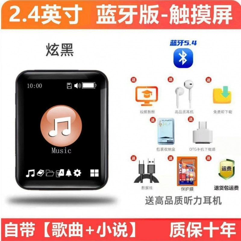Плеер для школьников начальной школы, MP4, MP5, MP3, Bluetooth