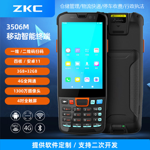 Pda Industrial Rugged Handheld Device with Keyboard Android Handheld Terminal Data Scan Code Collection for Inventory Management