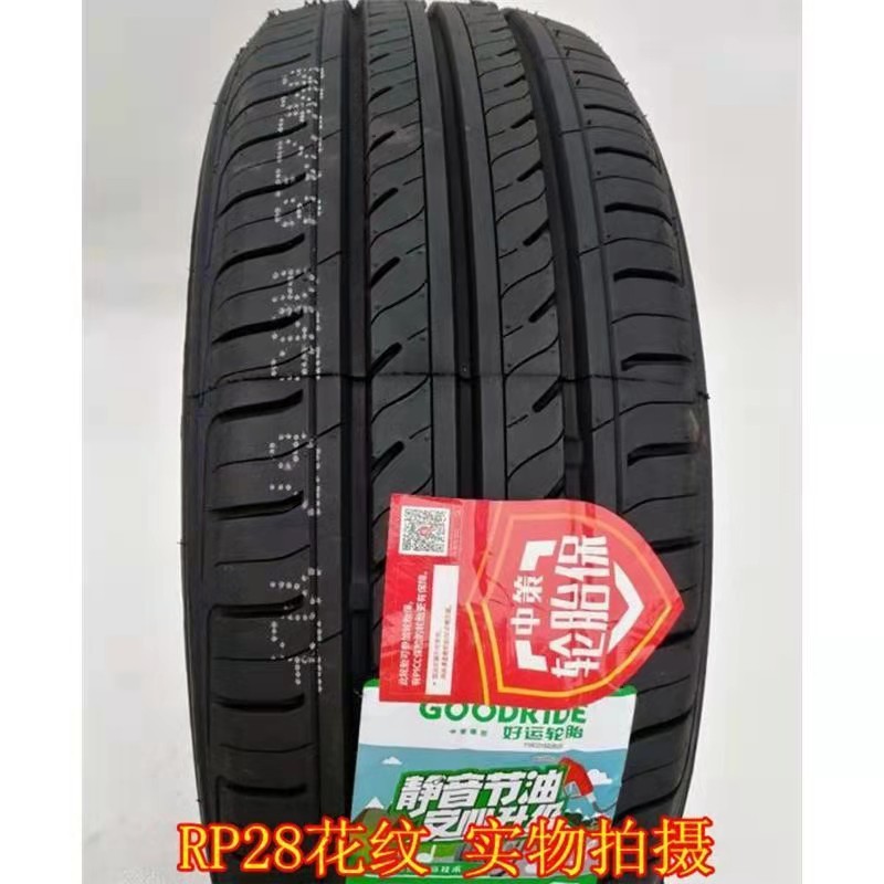 朝阳好运轮胎195/60R15 92H赛拉图伊兰特比亚迪F3力帆花冠1956015