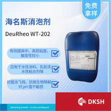 DeuRheo WT202 �۰������턩