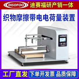 纺织用仪器;测定仪;硬度计