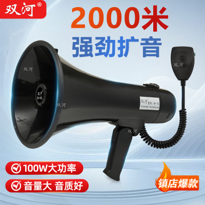 Портативный мегафон, высокая мощность, 50W, 100W