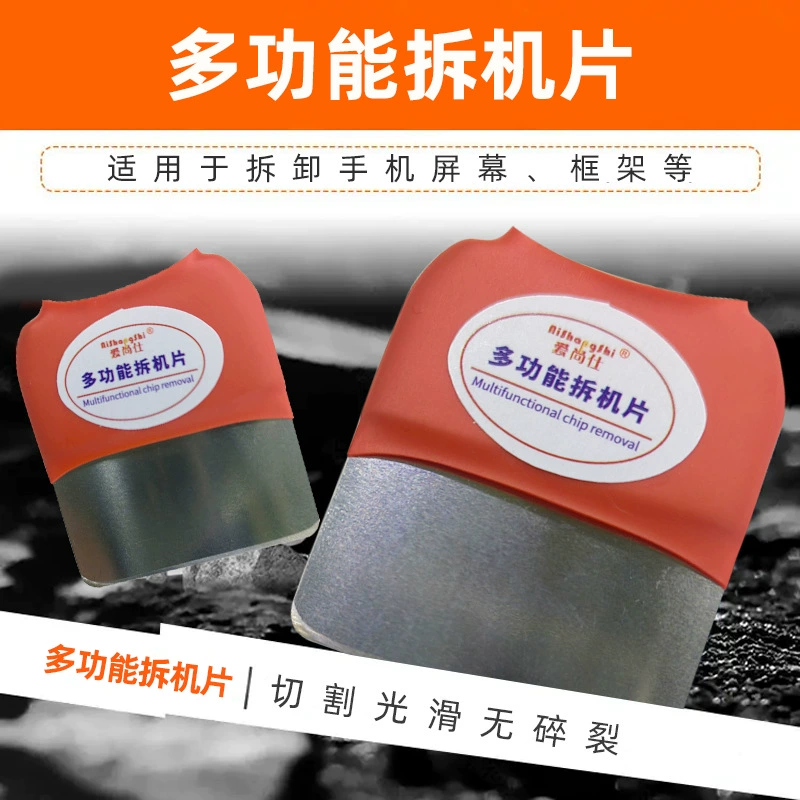 Многофункциональная разборка и перевернутый мобильный телефон экран средний ЖК-корпус передняя рамка резки для всех мобильных телефонов