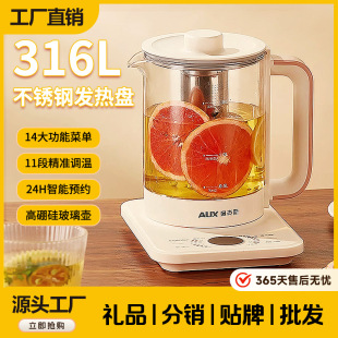 AUX�W��˹�๦���B����316����貣���Ӽ��k���ݲ軨��늟��ˮ��