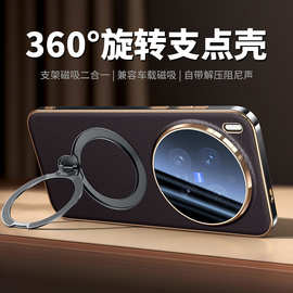 【带支架】适用vivoX300/Pro手机壳镜头全包金间黑真皮荔枝纹