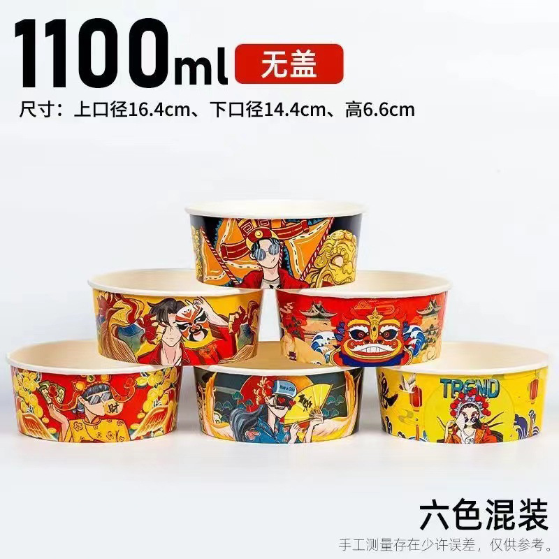 直销打包盒加厚加硬一次性餐盒食品级牛皮纸碗打包外卖不漏汤|undefined