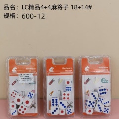 精品44麻将子 1814#