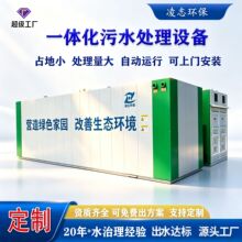 ȫ�Զ�һ�廯��ˮ�����豸ҽԺѧУ����ʵ����һ����ɼӹ�����