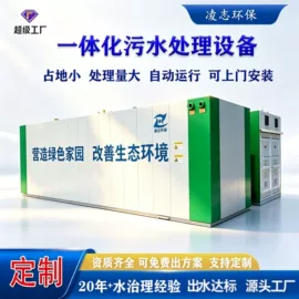 污水处理设备;污泥处理设备;污水处理设备