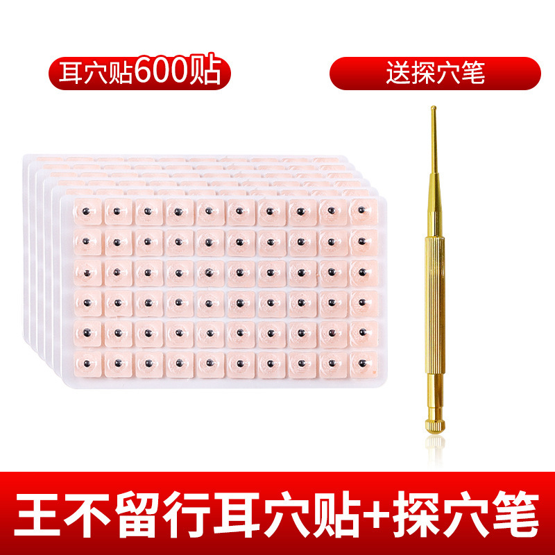 Wangbuliu Xizi 耳介パッチ工場供給豆圧パッチ伝統的な中国医学のツボ耳針耳モデル磁気ビーズ圧力刺激パッチ|undefined