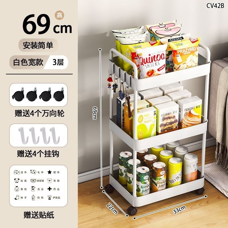 置物架推车落地家用宿舍多层零食架子厨房小推车厕所收纳架|undefined