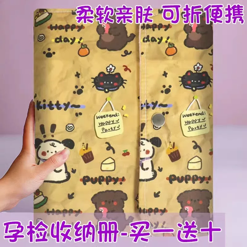 A5 Prenatal examination storage book Pregnancy examination report form Portable folder A4 Pregnant women and pregnant mothers’ early pregnancy supplies file book