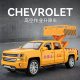 1:32 Pickup Truck Rescue Car Alloy Trailer Model Simulation Engineering Vehicle Ornaments Children's Toys Car Men's Wholesale