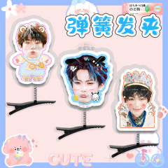 梓渝 立体弹簧发夹发饰头饰演唱会应援周边抖音同款