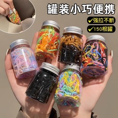 彩色一次性橡皮筋女便攜式迷你罐裝發繩高彈力耐用不傷發頭繩發圈
