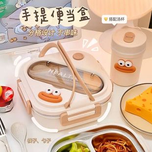 Simple Lunch Box Portable Lunch Box for Office Workers and Students Cartoon Stainless Steel Creative Compartment Lunch Box for Boys and Girls