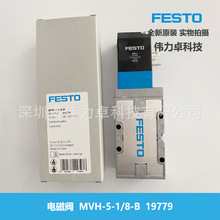 FESTOM˹늴yMVH-5-1/8-B 19779늴yԭbƷ