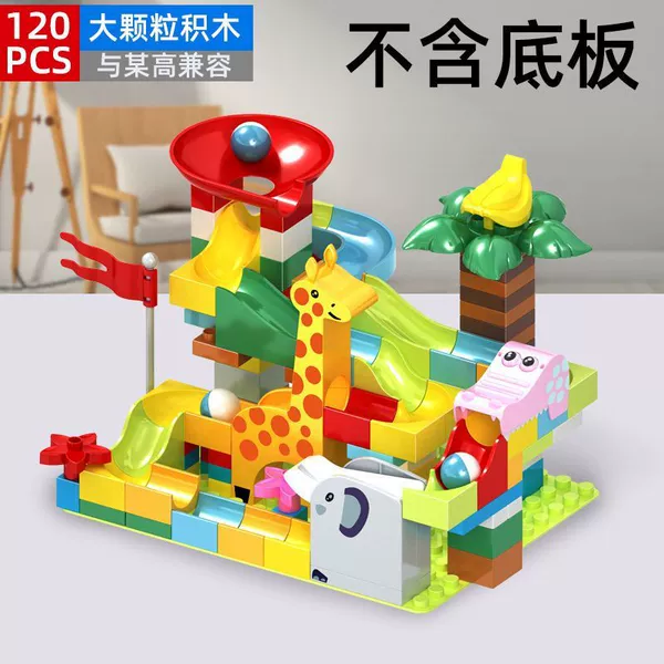 Dinosaur, slide, bottom plate, 120 pieces