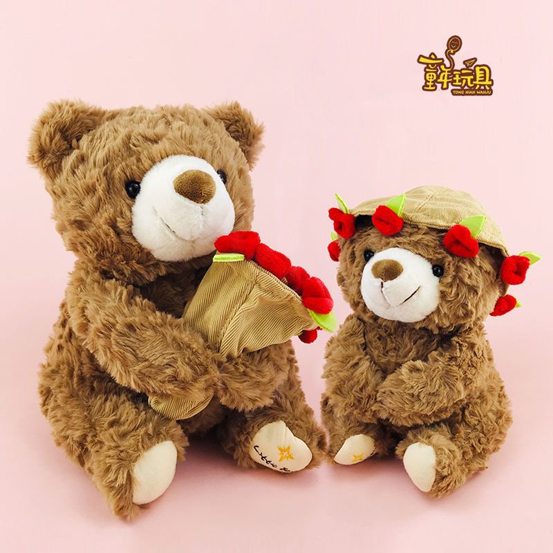 可爱抱玫瑰花小熊毛绒玩具公仔玩偶女朋友闺蜜情人节结婚礼物娃娃