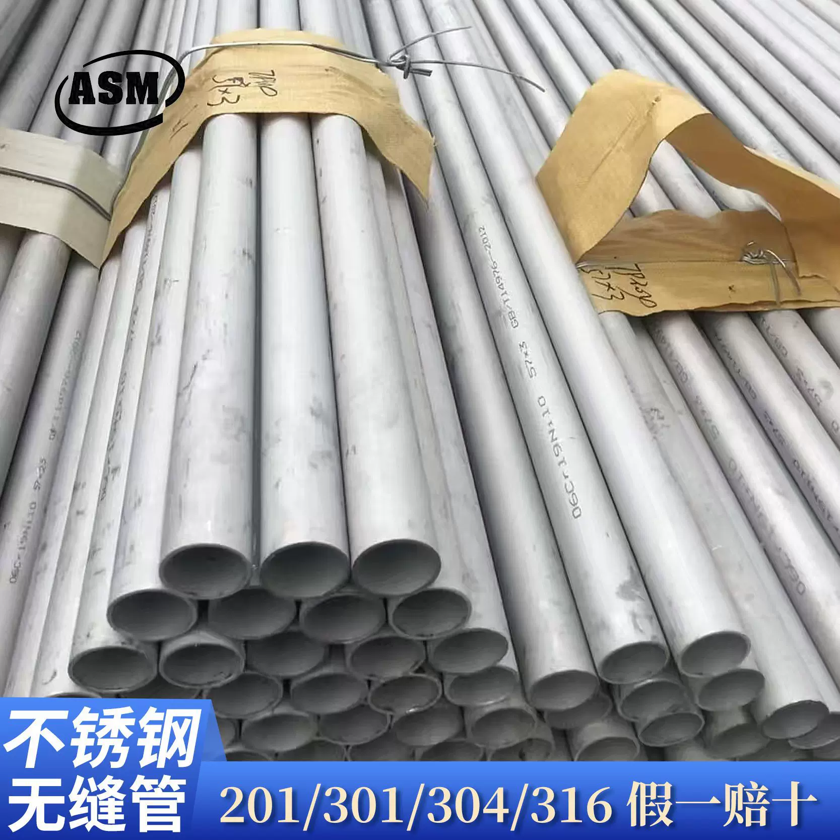 厂家现货供应不锈钢毛细管304圆管不锈钢焊管加工直径2-8耐腐蚀管