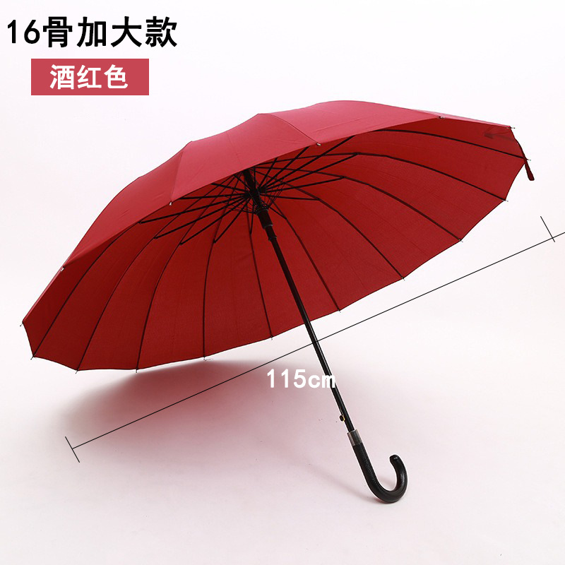 대형 자동 16본 곡선 핸들 - 버건디(천 커버 제외)