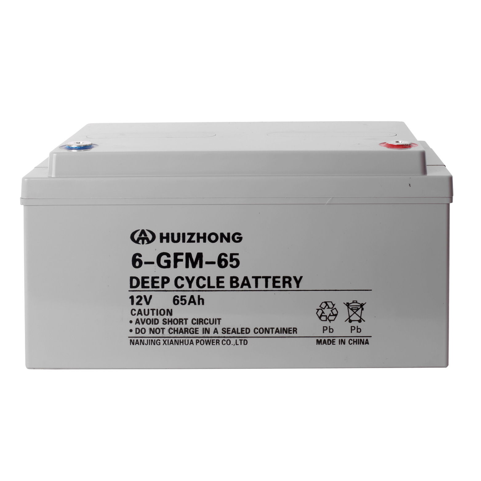 汇众电池 铅酸12V65AH密封铅酸蓄电池太阳能电池UPS电池电站电池