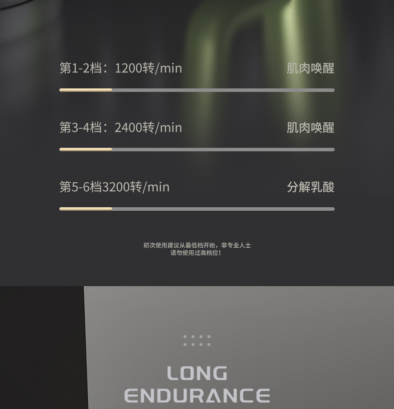 筋膜枪_10.jpg