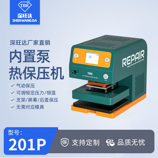 TBK201P���ñ�֧����Ļ���w�ӟᱣ���C�֙Cƽ��S�޹����O��x��