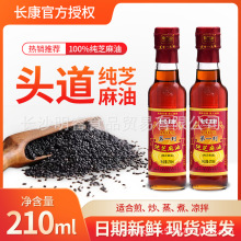 Lһ֥210mlͼСƿ偼һե