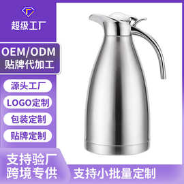 真空保温壶不锈钢欧式家用咖啡壶2L冷热水瓶大容量暖水壶礼品LOGO